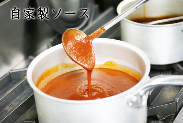 お弁当 十べえのこだわり 手作りソース