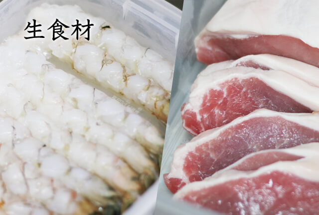 お弁当 十べえのこだわり 生の食材