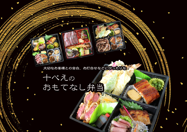 十べえの素材へのこだわり